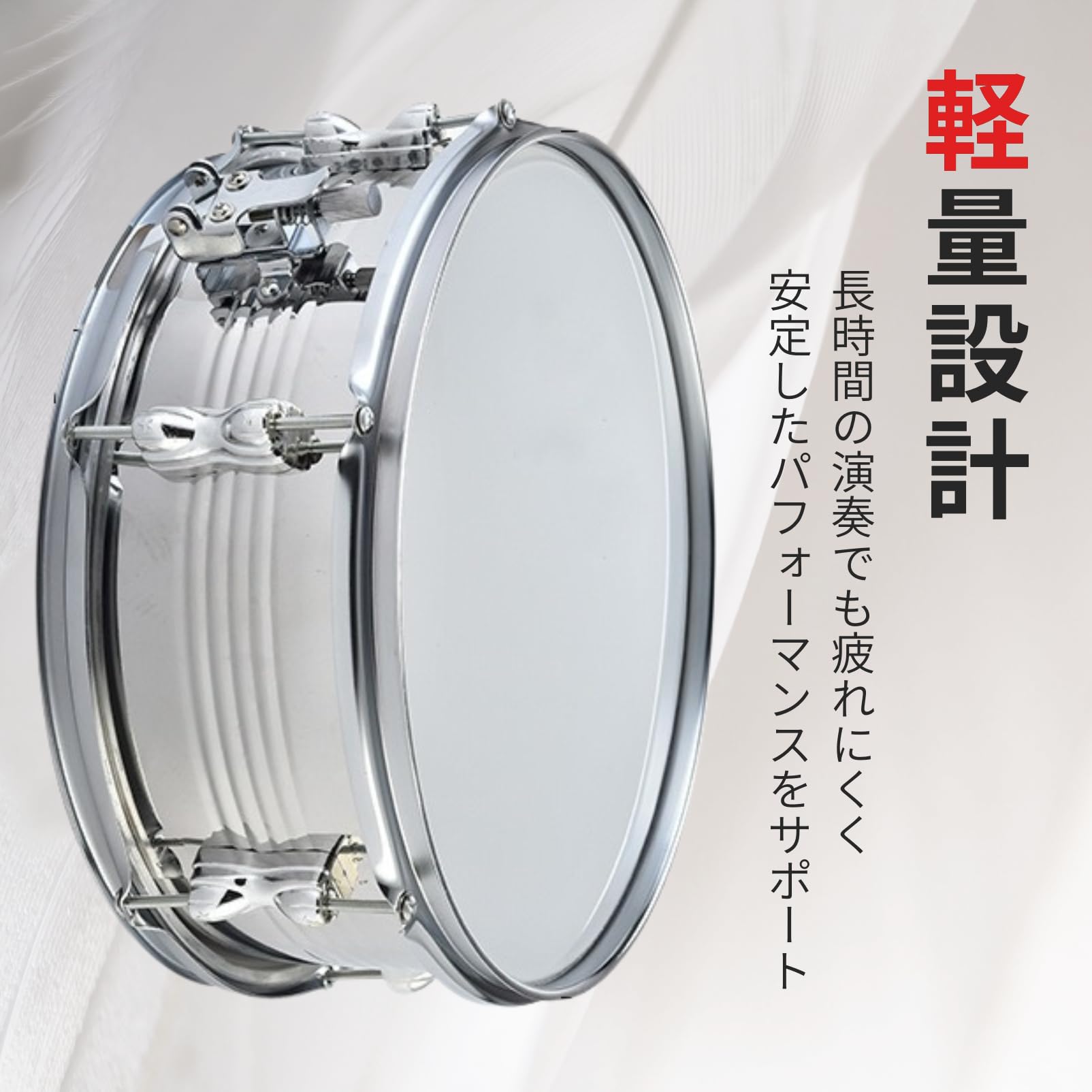 Amazon | COZENTA マーチング スネアドラム パーカッション ステンレス